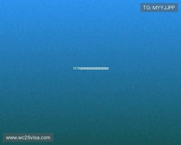 1978年世界杯：阿根廷首次夺冠的辉煌历史回顾