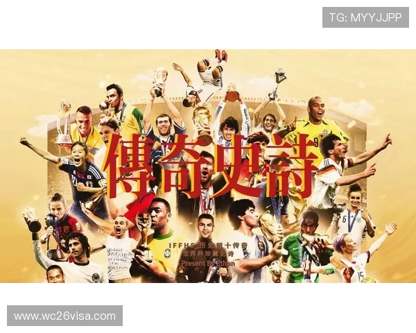 世界杯进球榜排名的统计方法与数据来源详解，帮助你更好理解排名变化