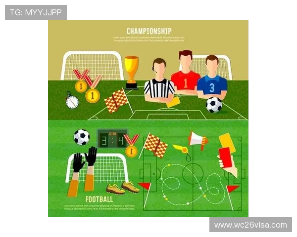 深入解读世界杯规则：点球、越位与VAR技术的应用细节