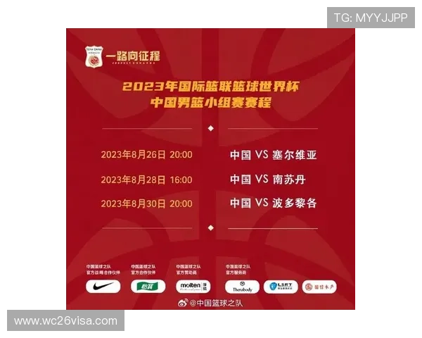 2023年世界杯比赛持续时间及每场比赛的具体时间安排指南 2023年世界杯比赛持续时间及每场比赛的具体时间安排指南
