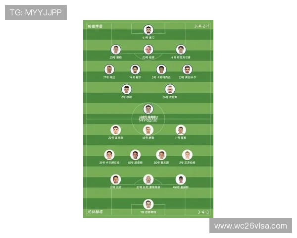 2022年世界杯巴西对德国比赛的战术布局与比赛亮点总结