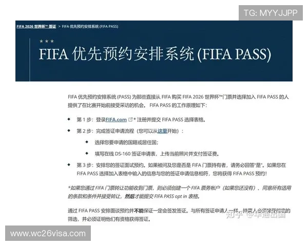 2026年FIFA世界杯赛事直播平台推荐与观看指南全攻略 2026年FIFA世界杯赛事直播平台推荐与观看指南全攻略