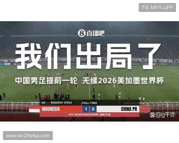 2026年世界杯决赛北京时间何时举行，观众如何提前做好准备