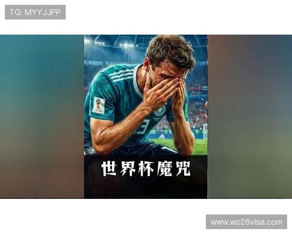 世界杯七大魔咒的真实案例分析:哪些比赛因魔咒而导致意外的结局 世界杯七大魔咒的真实案例分析:哪些比赛因魔咒而导致意外的结局