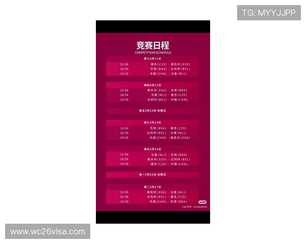 中国女篮2026世界杯预选赛赛程公布，详细比赛时间及晋级策略全景分析