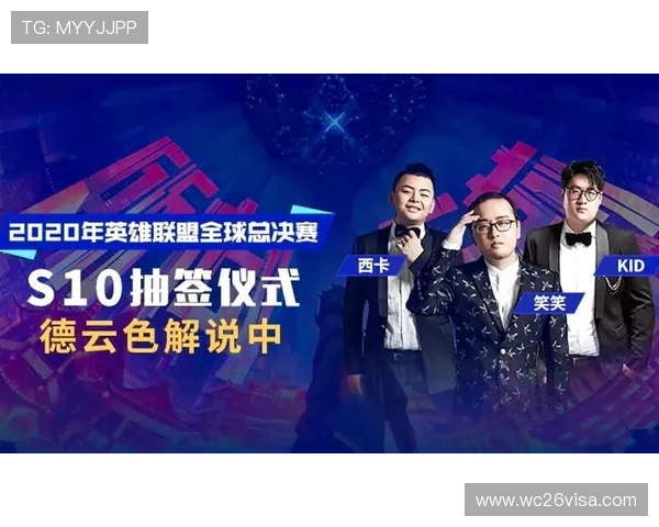 2026年世界杯预选赛分组抽签详细流程及爱奇艺直播安排全解析