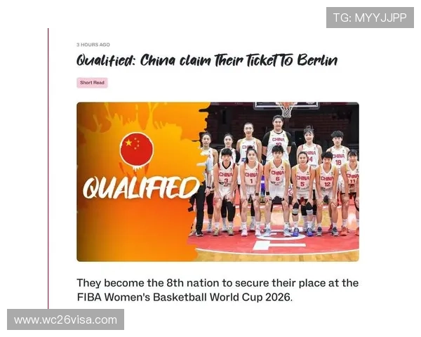 2026年女篮世界杯具体举行时间及赛事日程安排全解析 2026年女篮世界杯具体举行时间及赛事日程安排全解析