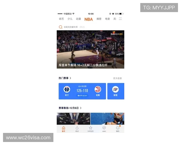 探索国际足联的官方平台：官方公告、赛事直播、球迷互动与多语言支持全方位介绍
