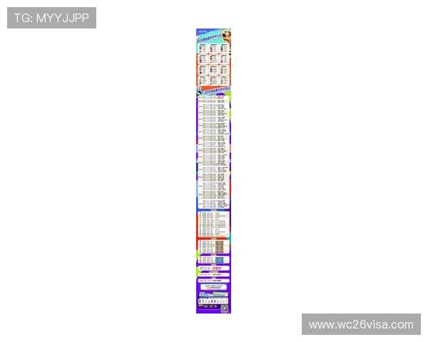 最新更新的中国队世界杯预选赛赛程时间表，详细介绍每场比赛的时间、对手及观看指南