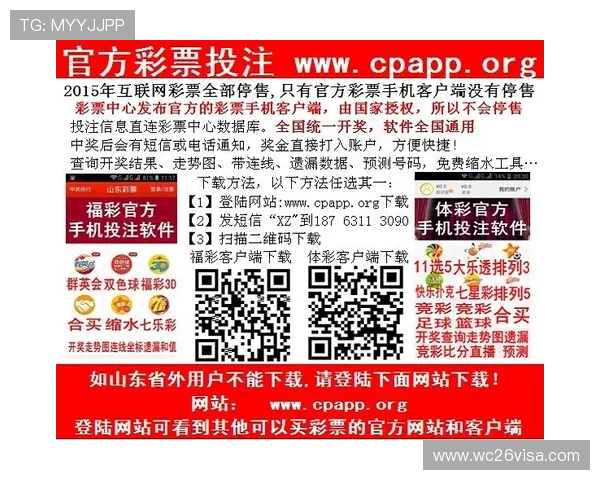 买球体育平台如何保障用户资金安全，专业指南让你放心投注无后顾之忧