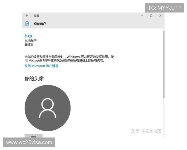 买球网站怎么登陆避免常见错误和遇到登录问题的解决方案