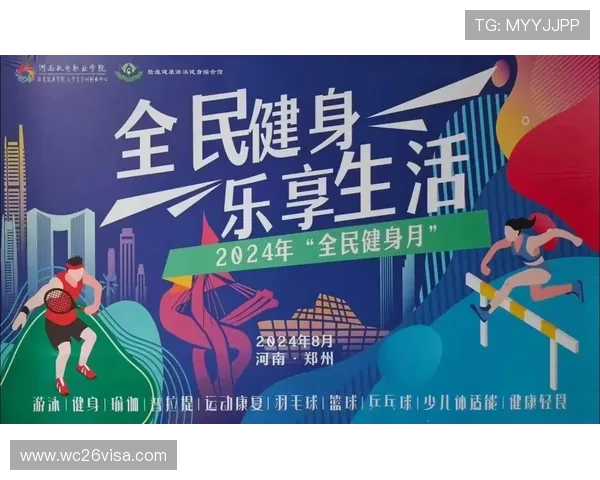 吉祥访体育关注全民健身热潮，分享实用的运动技巧与健康生活方式的全面指南