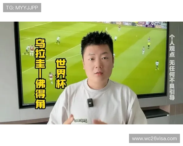 世界杯乌拉圭对佛得角比赛时间表及赛程安排，助你提前掌握比赛精彩瞬间